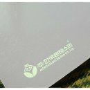 쉽고 재미있는 창의 역사 이미지