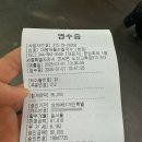 세종 고복저수지 맛집 대왕해물손칼국수