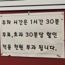 올바른장어 | 발산 장어구이 맛집 올바른장어에서 엄마랑 보양 데이트