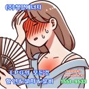lpg가스 전문 가스마켓이 전하는 용인 기흥구의 숨은 맛집과 에너지 솔루션: 취팔러마를 중심으로