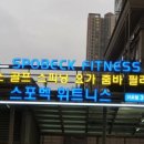 한국전기기술단
