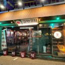 대한꼬치 이미지