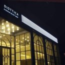 디오티카 이미지