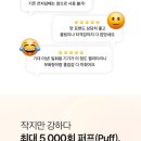 뉴턴전자담배 부산문현점