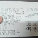 공임나라 인천하늘도시점 이미지