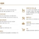 한국전시주최행사대행사업협동조합 이미지