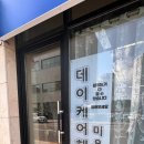 배방읍 월천2길 이미지