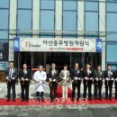 충무병원