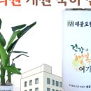 솔빛내과의원