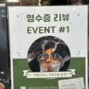 [성수] 성수 핫플 온실 카페 천상가옥 내돈내산 솔직후기