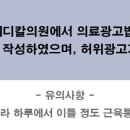 메디칼city 이미지