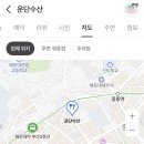 운단수산 이미지