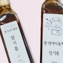 방앗간총각