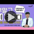 연세A&B피부과 이미지