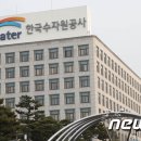 주식회사 에코플러스 이미지