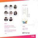 장애인문화예술 판