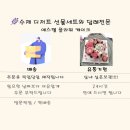 에스텔플라워케이크 네이버블로그