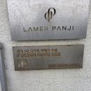 라메르19 | [울산] 북구 오션뷰 대형카페 "라 메르 판지"