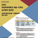 미술디자인 아이뉴스24