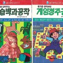 해문 이미지