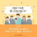 테크존배드민턴센터 이미지