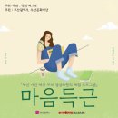 전포와일드클럽 | [철학수업] 마음득근 수업 참석 후기 - 전포와일드클럽