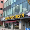 코아포토 | W5-3. 광주 결혼반지 / 웨딩반지 / 현대코아 삼화보석 수령후기