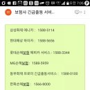 덕유산(통영) 이미지