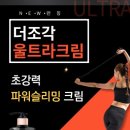 라온네일 이미지