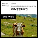 협동로직스