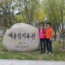 대통령기록관건너편 이미지