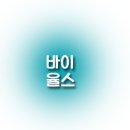 장미가방