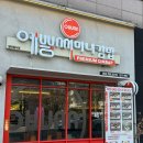 예쁨씨미니김밥 이미지