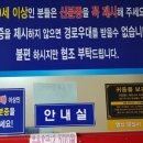 현서면 복지회관 목욕탕 이미지