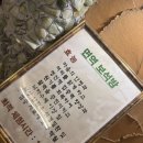 후포 알칼리온천 찜질방 | 양양 오색탄산온천 후기｜비 오는 날 즐긴 탄산온천과 찜질방