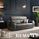 보루네오가구(주)