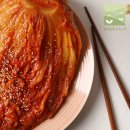 전라도김치 이미지