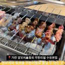 가연양꼬치,훠궈 | [수유 맛집] 양꼬치부터 훠궈까지 무한리필로 먹을 수 있는 가연 양꼬치&amp;훠궈 무한리필 수유본점 솔직후기