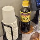 연포초등학교 | 부산 대연동 점심 스시 맛집 백초밥 대연점