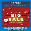 의령농협하나로마트 이미지