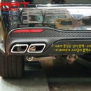 GLS500 순정 63 스타일 HE'ART EXHAUST SYSTEM 이미지