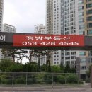 정방부동산공인중개사사무소 이미지