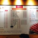 토우정육식당 이미지