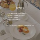 노보텔 앰배서더 수원 인발란스 휘트니스 이미지