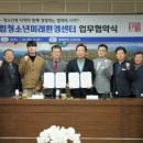 국립청소년미래환경센터