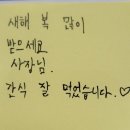 이마트24 광주운암서영점 | 운암동 스터디카페 "소중한 후기" 감사합니다.