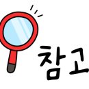 부평래미안점 이미지