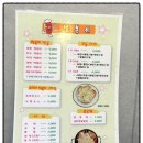 별볶이 이미지