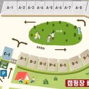 어썸캠핑장 이미지