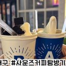 불로김밥;커피